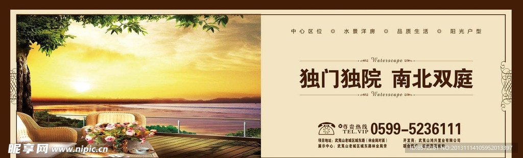 地产围挡图片