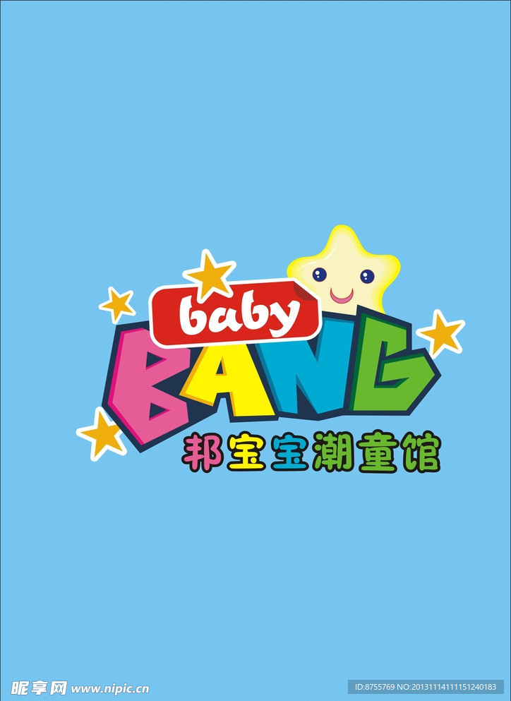 可爱小孩logo