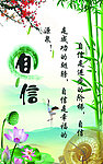 学校展板 学习