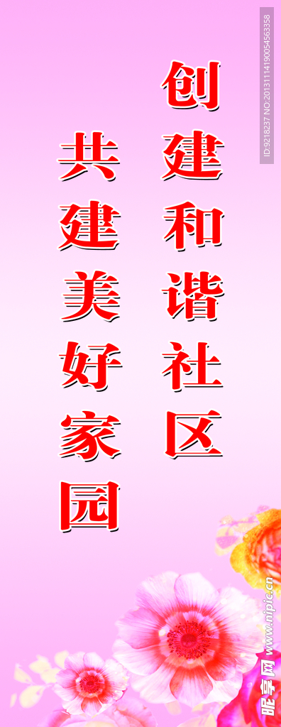 社区服务中心