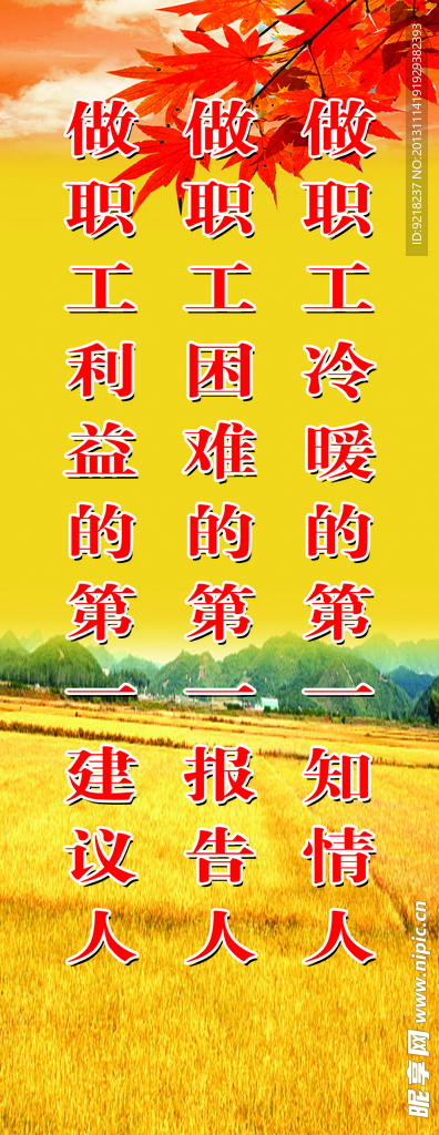 社区服务