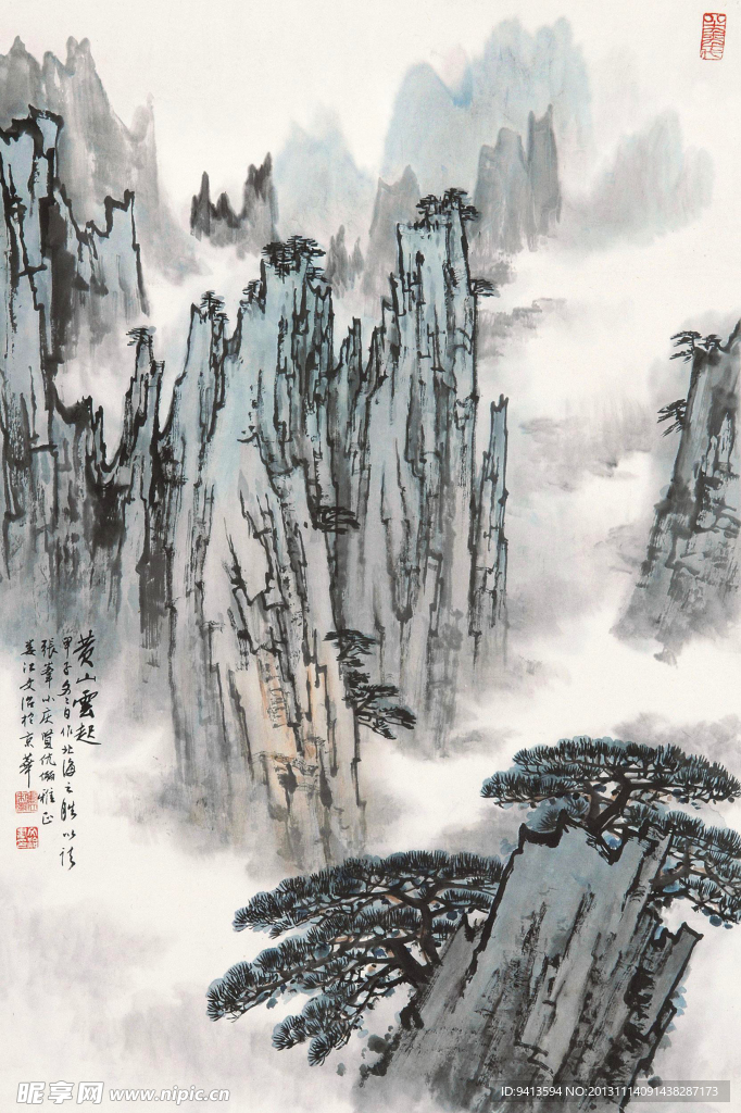 黄山云起