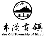 苏州木渎古镇标志