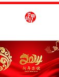 新年贺卡