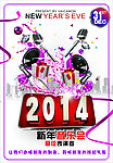 新年