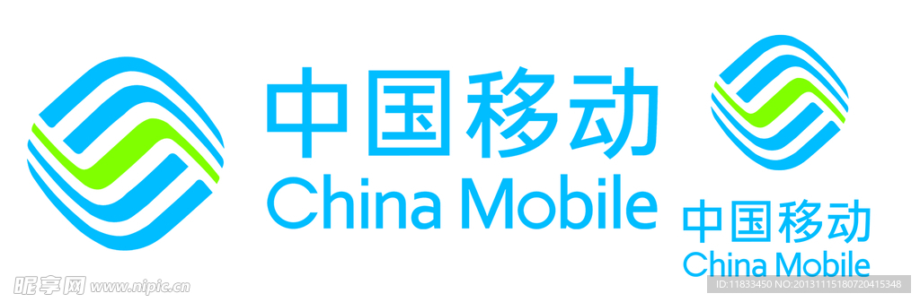 移动新标志