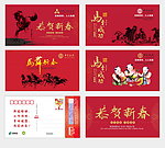 马年普卡