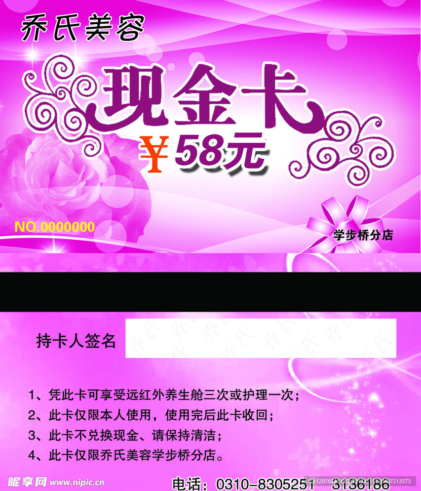卡片