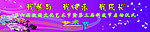 艺术节