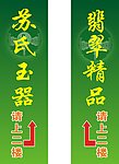 苏氏
