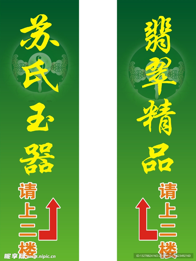 苏氏