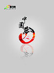 中国梦