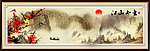 山水国画