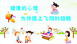 心理咨询