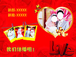 婚庆