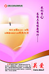 关爱