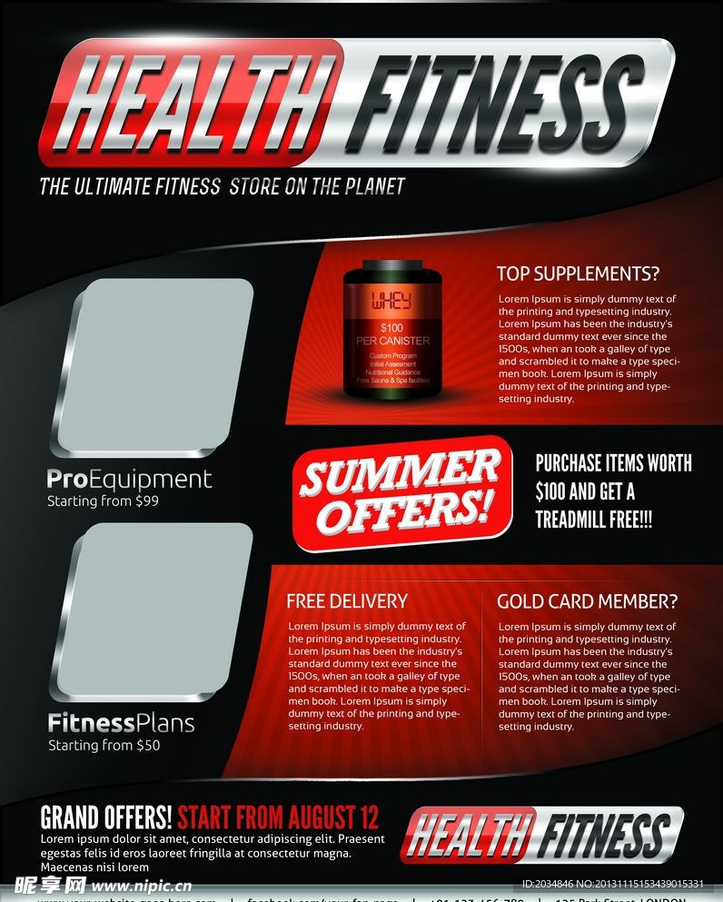 健身广告 健身海报