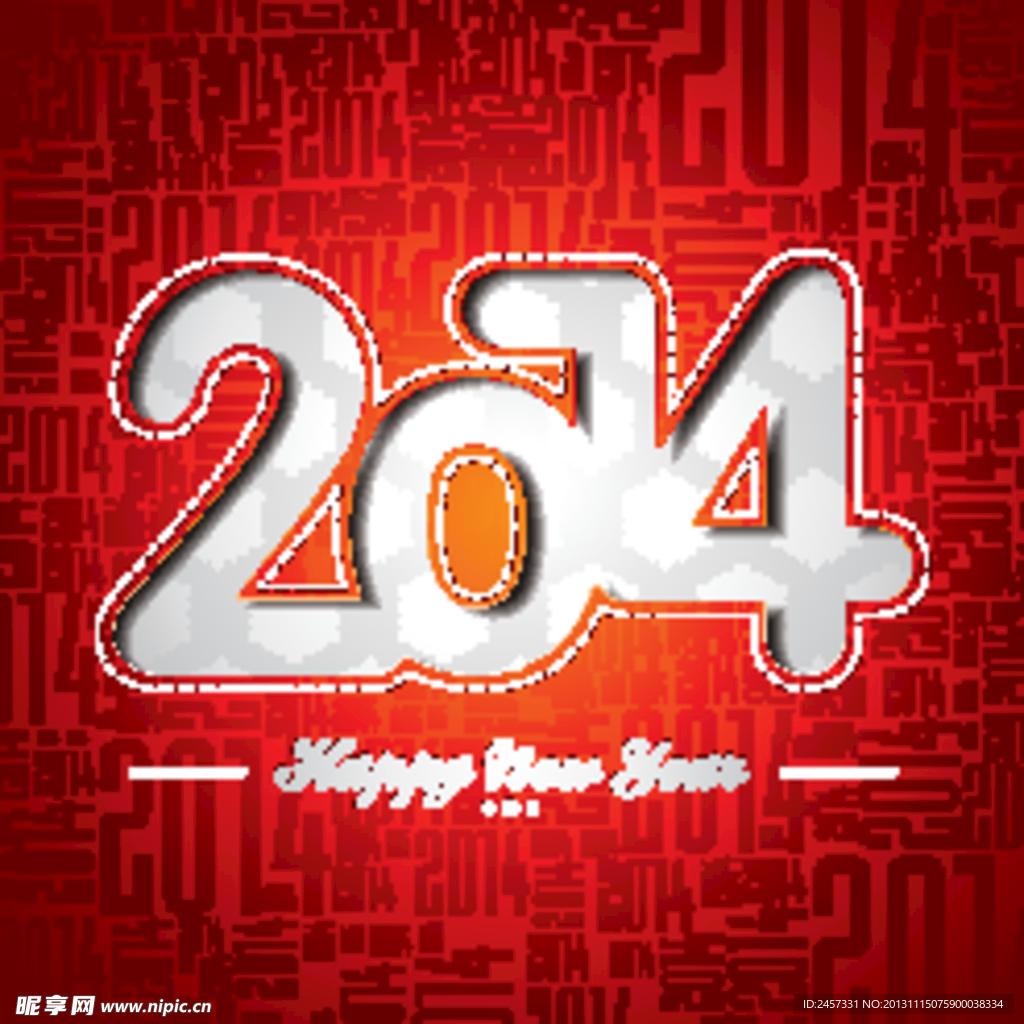 2014设计