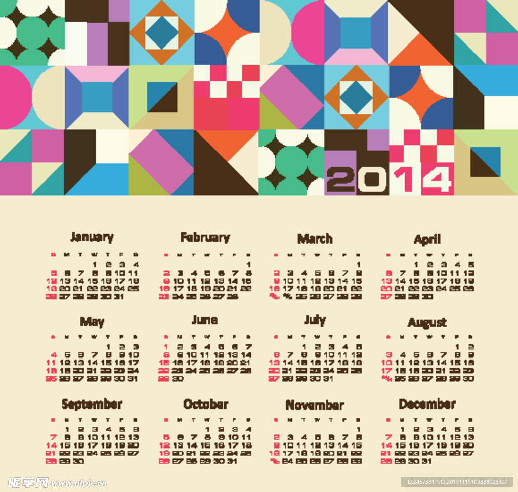 2014日历