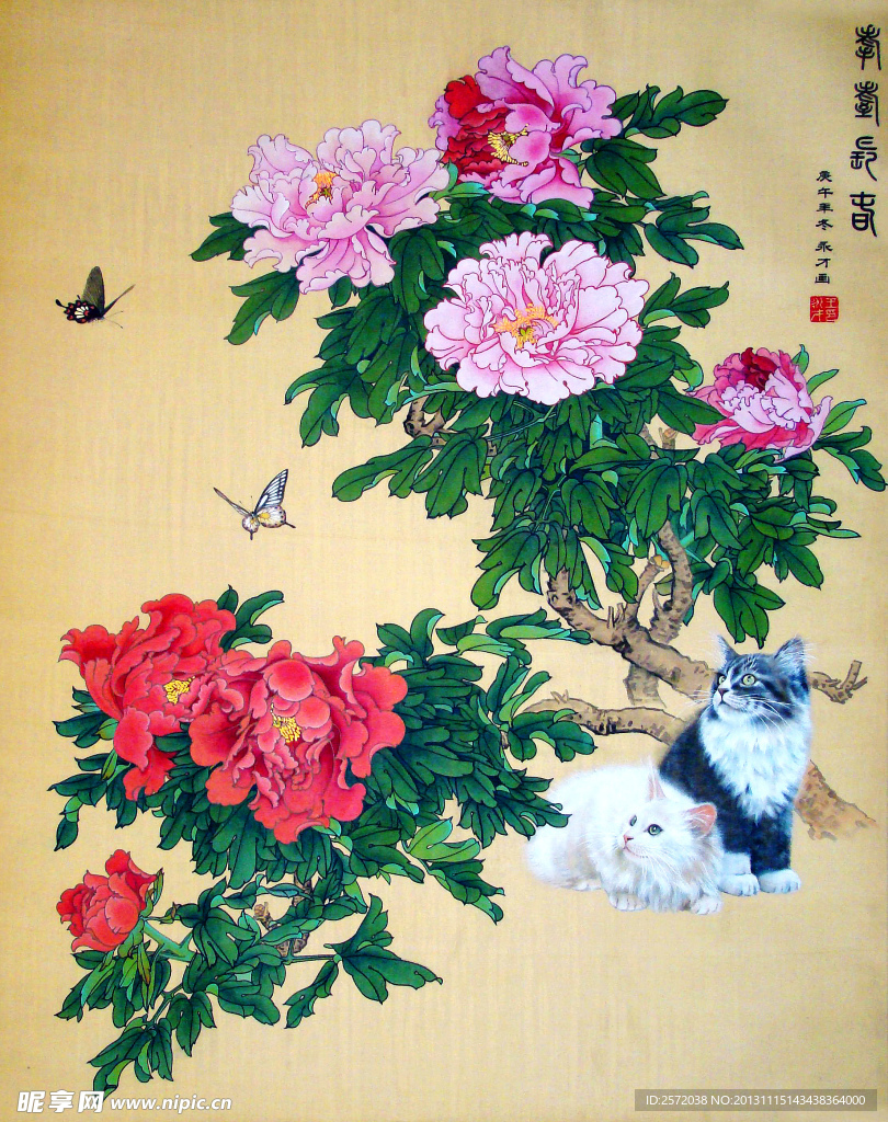 耄耋长春