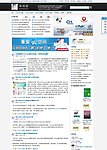 WP辉辉网中文主题