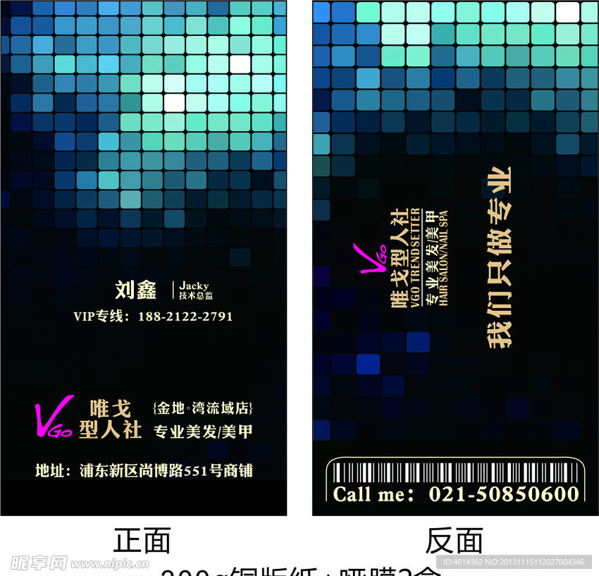 名片