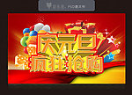 元旦