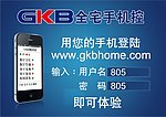 科技底