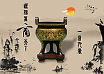 一言九鼎