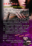 专业美甲