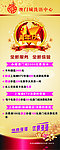 1周年庆易拉宝