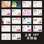 精品医疗杂志