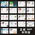 精品医疗杂志