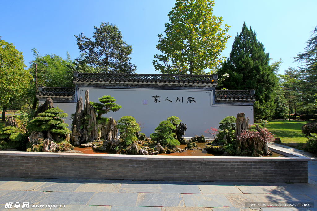 鲍家花园