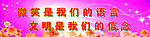 宿舍文化