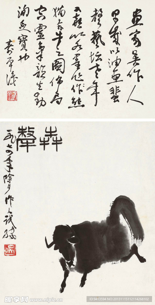 奔犛