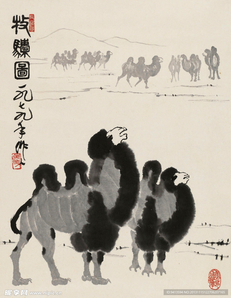 牧驼图