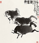 齐奋进