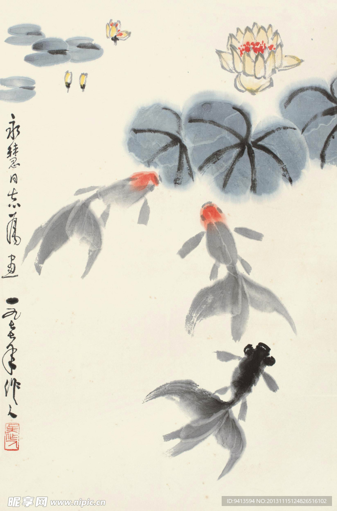 鱼戏图