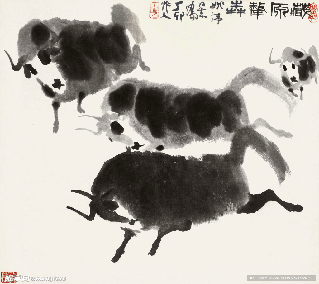 藏原牦犇