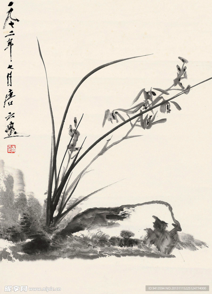 兰石图