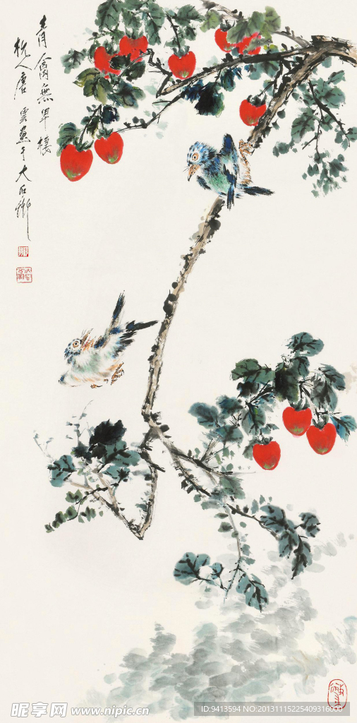 青禽佳果