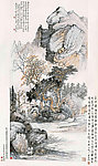 山水