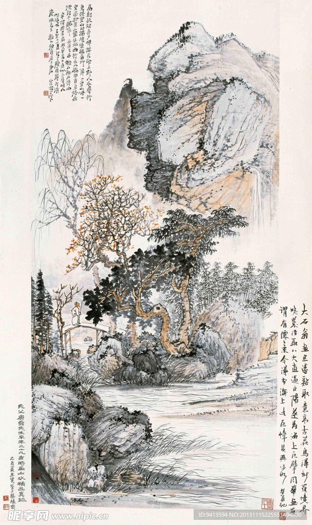 山水