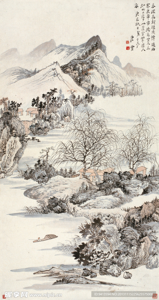 山水