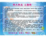 文化墙