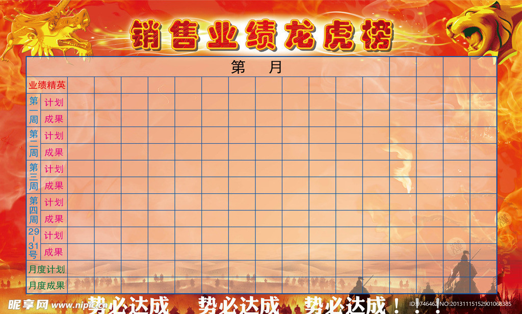 文化墙