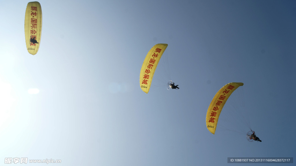空中飞人