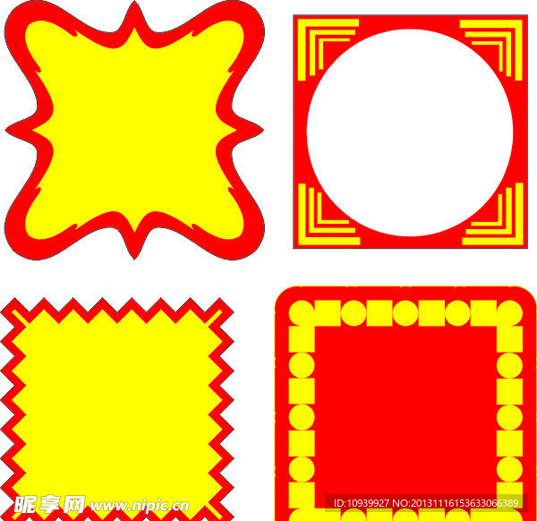 花纹