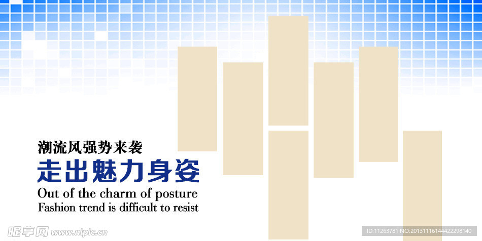 促销广告